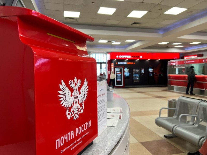 Поздравить близких с Днём Победы поможет Почта России