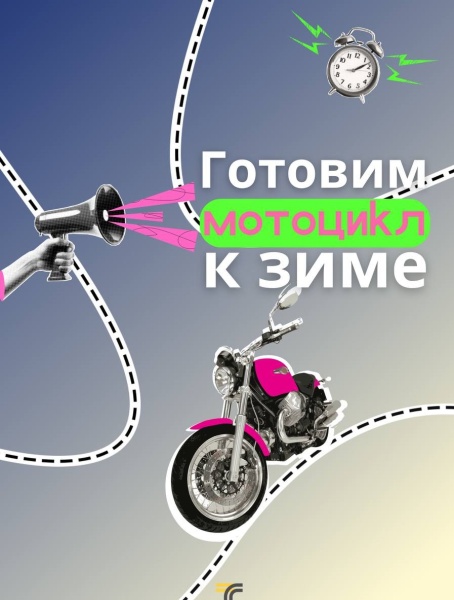 Вниманию водителей мототранспорта! 