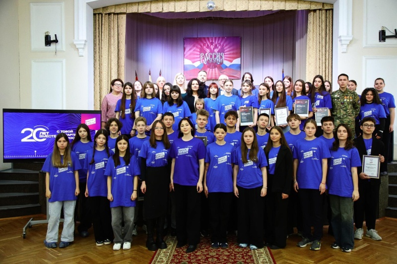 В Воскресенске отметили 20-летний юбилей Молодой Гвардии «Единой России»