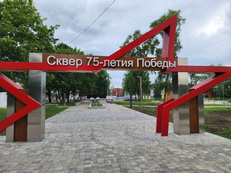 Контрольно-счетная палата городского округа Воскресенск  приступила к проведению контрольного мероприятия