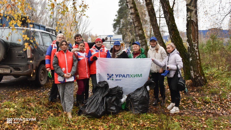 Совет молодежи филиала «ВМУ» АО «ОХК «Уралхим» принял участие в экологической акции «Чистое Подмосковье».