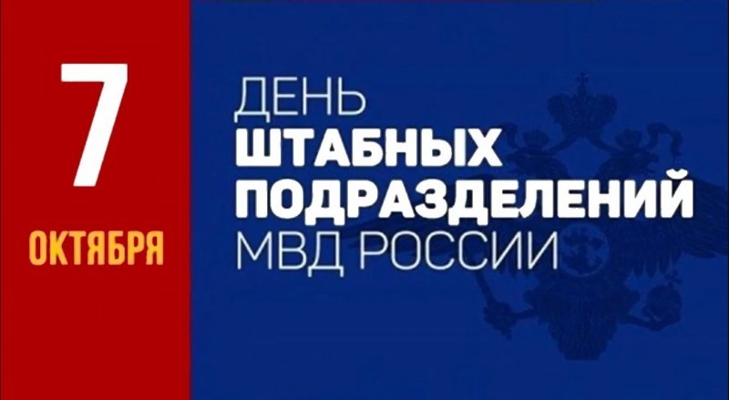 Администрация Шпаковского муниципального округа Ставропольского края