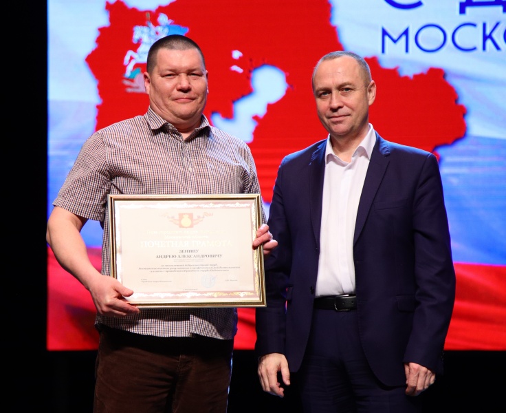 Герои муниципалитета: Зенин Андрей Александрович