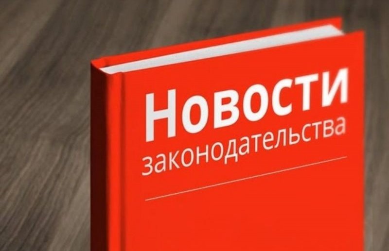 Уполномоченный по правам человека информирует