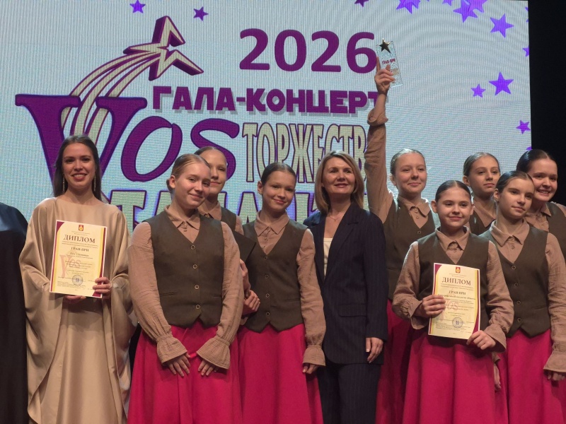 В Воскресенске состоялся гала-концерт лауреатов межмуниципального фестиваля-конкурса любительских коллективов «VOSторжество таланта»