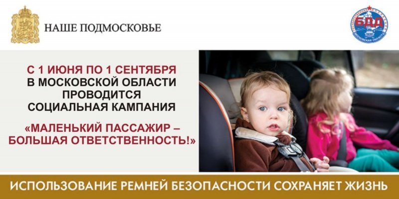 Вниманию водителей!