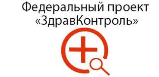 ЗдравКонтроль: инсульты, инфаркты - симптомы, первые действия и профилактика