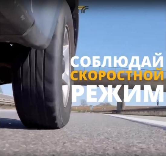 Вниманию водителей!