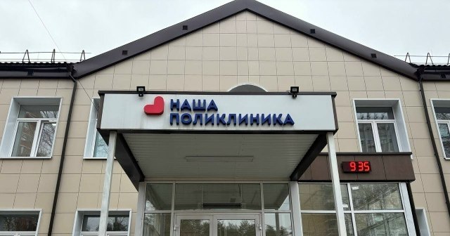 В Воскресенске пройдёт День здоровья 