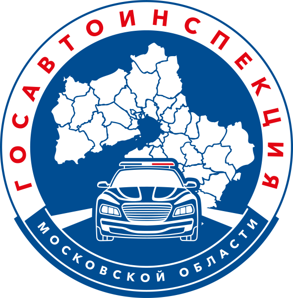 На территории городского округа Воскресенск проводится профилактический рейд «Тахограф»    