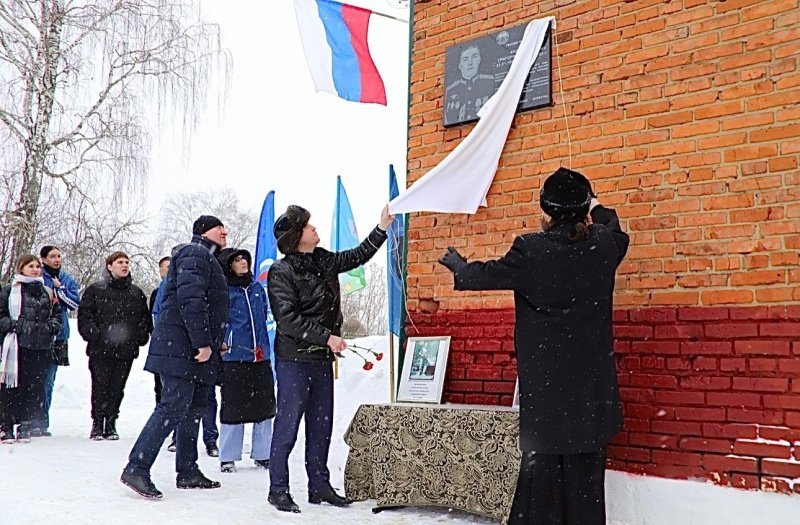 В городском округе Воскресенск  открыли мемориальную доску в память о погибшем участнике СВО 