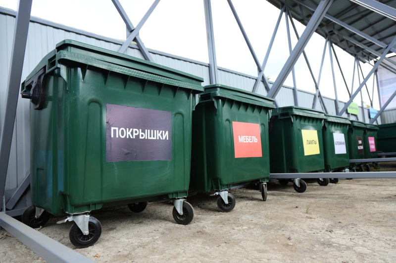 В городском округе Воскресенск открылась модернизированная площадка «Мегабак»