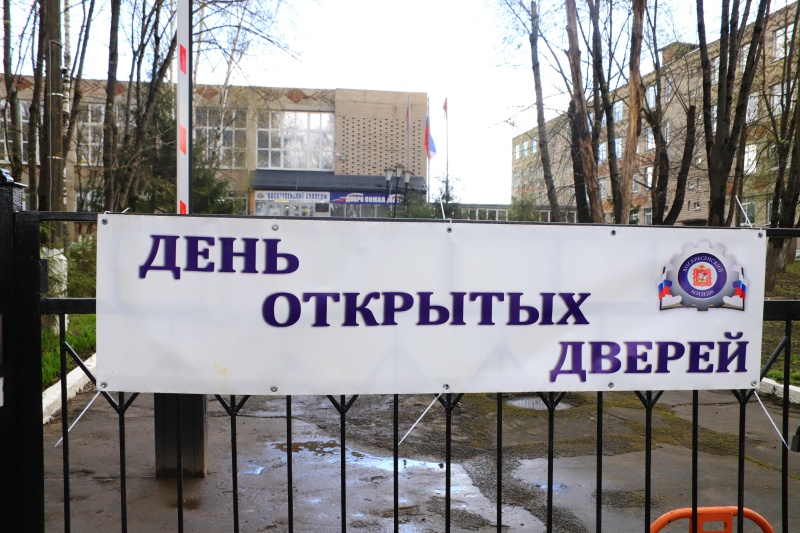 Воскресенский колледж присоединился к Всероссийскому Единому дню открытых дверей 