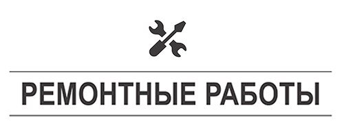Информация для жителей села Косяково и деревни Степанщино 