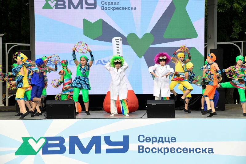 В парке Воскресенска отметили День химика 