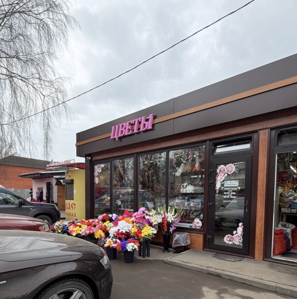 В городском округе Воскресенск провели мониторинг соблюдения требований по осуществлению торговой деятельности