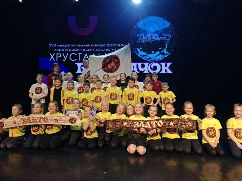 Воспитанники клубных формирований учреждений культуры Воскресенска завоёвывают призовые места