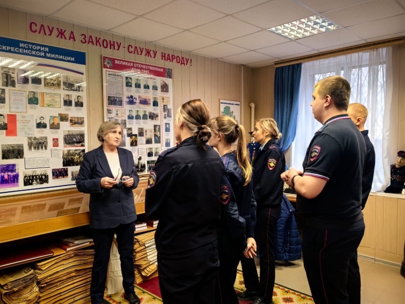 Полицейские и общественница в Воскресенске провели «Урок мужества» для молодых сотрудников