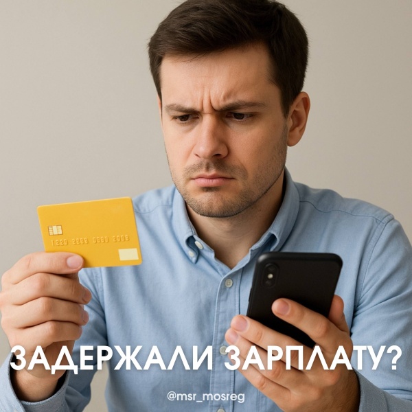 Не заплатили даже часть зарплаты? Можете смело перестать работать!