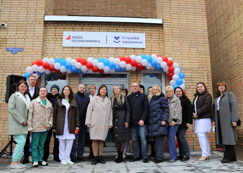 В селе Ашитково г. о. Воскресенск после ремонта открылась обновленная врачебная амбулатория