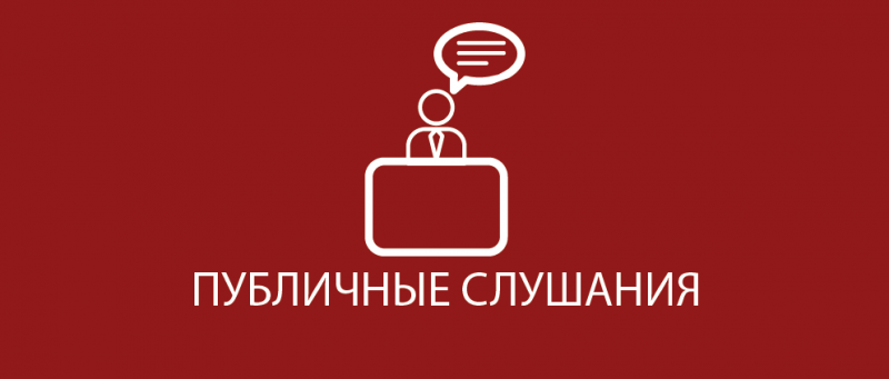 Контрольно-счетная палата городского округа Воскресенск приняла участие в Web-конференции