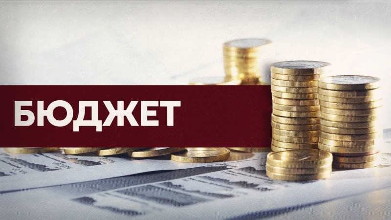 Доходы бюджета городского округа Воскресенск Московской области  за 2023 года 