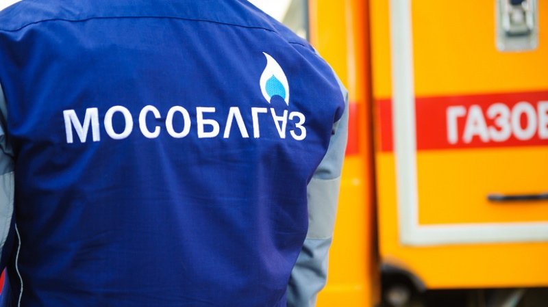Более 500 домов в Подмосковье отключены от газоснабжения 