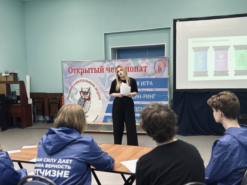Для активистов Молодой гвардии Единой России в Воскресенске прошли познавательные лекции