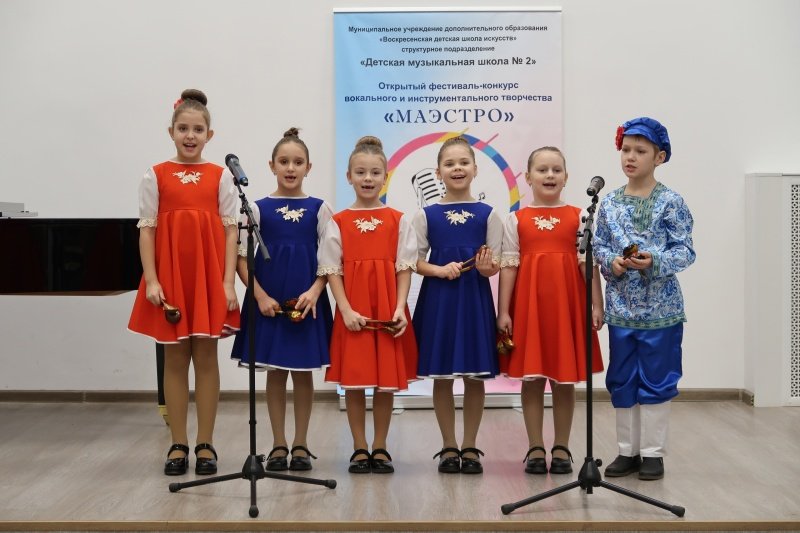 В Воскресенске впервые прошёл Открытый фестиваль-конкурс вокального и инструментального творчества "Маэстро"