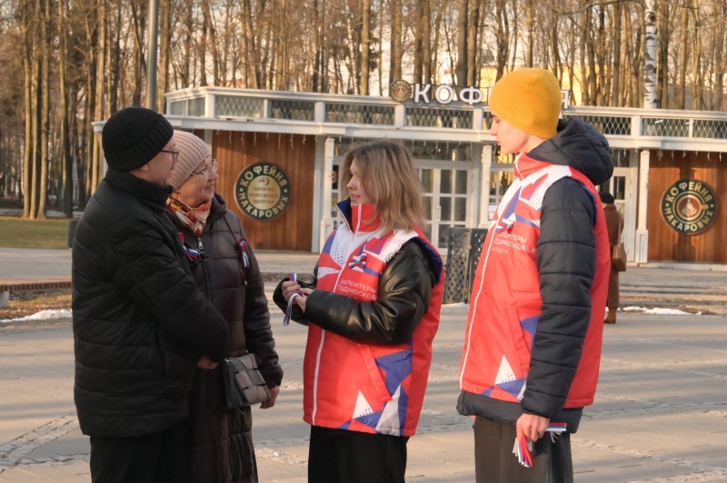 Волонтёры Воскресенска провели патриотическую акцию 