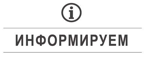 Перечень профилактических мероприятий, проводимых на территории городского округа Воскресенск.