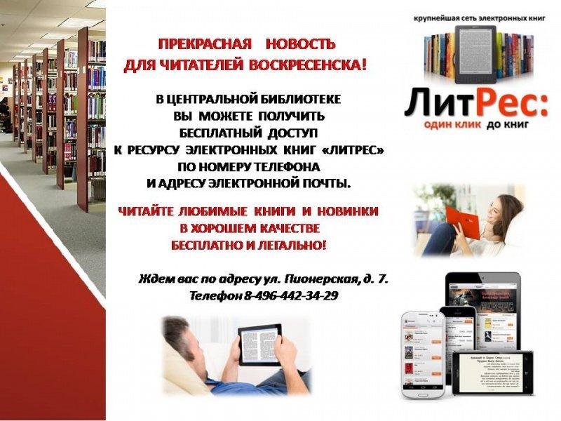 Руководство по созданию книги продаж: скачайте бесплатный шаблон книги продаж на SalesAI