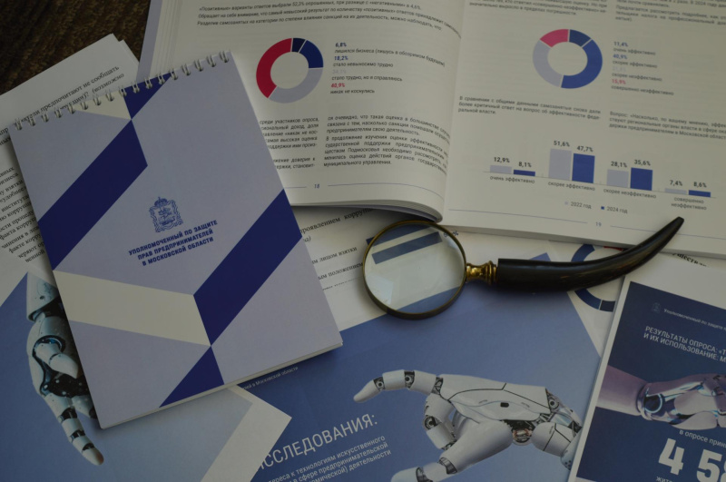 В Подмосковье стартовал опрос об изменении структуры потребления