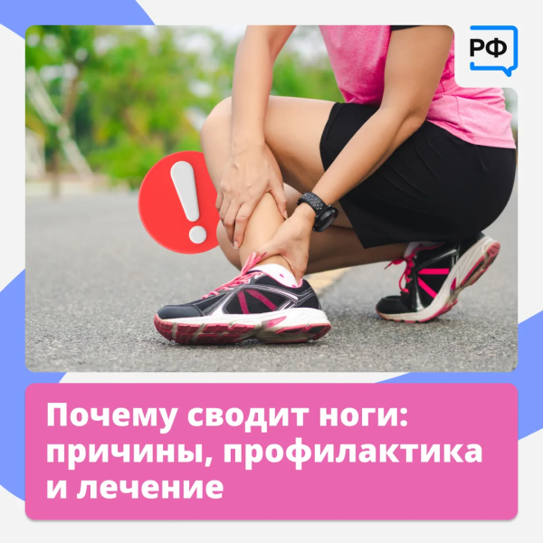 ЗдравКонтроль разъясняет 