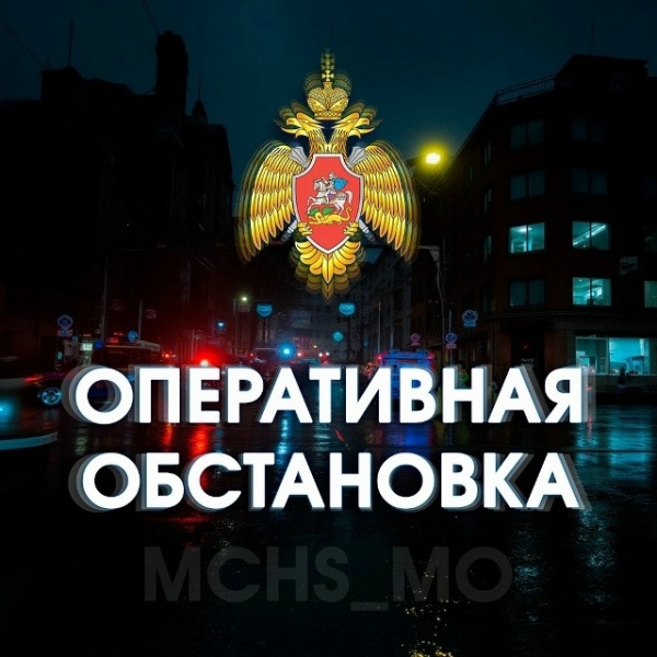 Информация о пожарах 