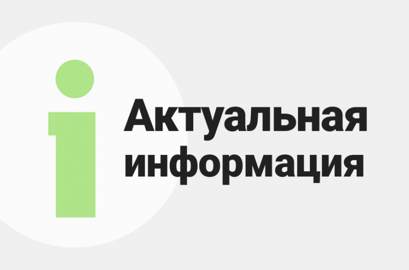 Андрей Воробьев: «Стратегическая задача – избежать карантина»