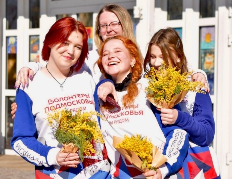 В Московской области объявлен конкурс амбассадоров регионального движения «Волонтёры Подмосковья»
