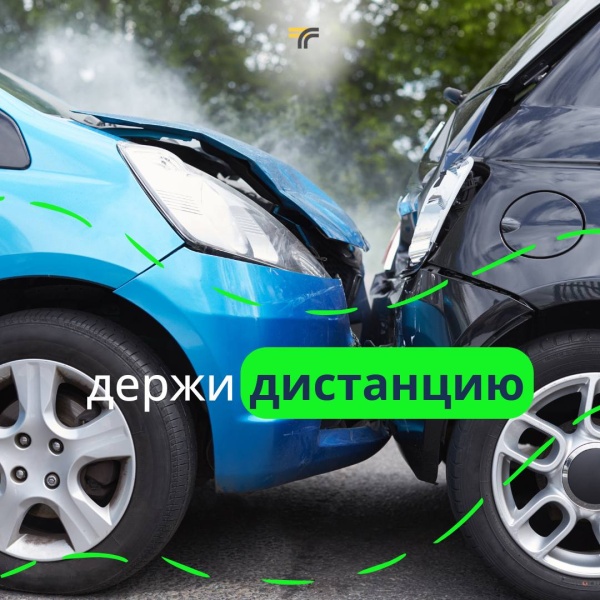 Вниманию водителей!