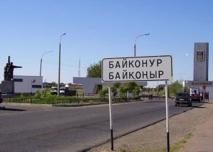 УМВД России приглашает на службу на комплексе «Байконур»