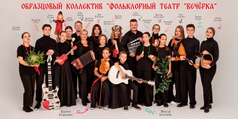 В парке Воскресенска пройдёт концерт в рамках музыкального проекта народного творчества "Конфетки-бараночки" 