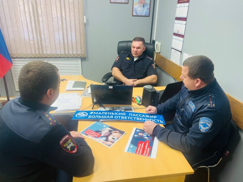 В Госавтоинспекции Воскресенска обсудили проведение социального раунда «Маленький пассажир - большая ответственность»