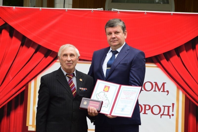 Высшая награда округа