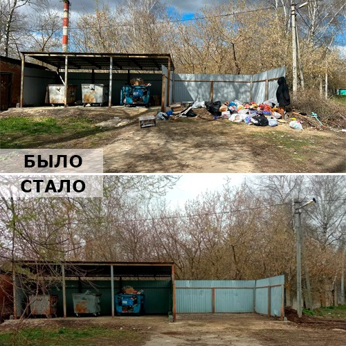 По результатам рабочего выезда в сельские населённые пункты городского округа Воскресенск  