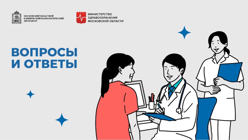 Главный нарколог Подмосковья рассказал об опасностях жидкостей для электронных сигарет