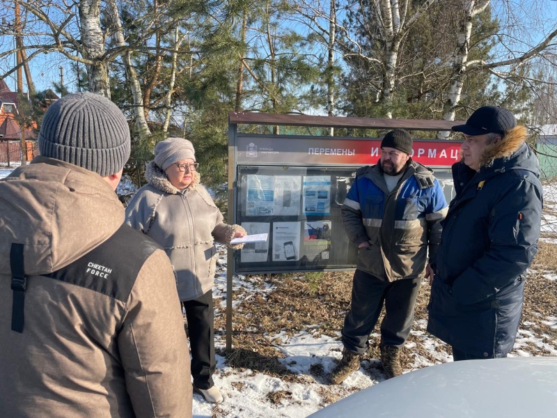 Рабочие выезды в городском округе Воскресенск 