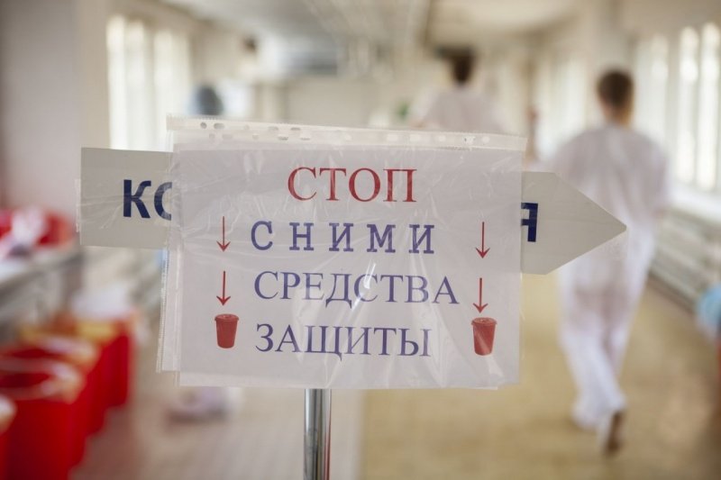 В Подмосковье к плановой работе после COVID-19 вернули еще 900 коек в больницах 