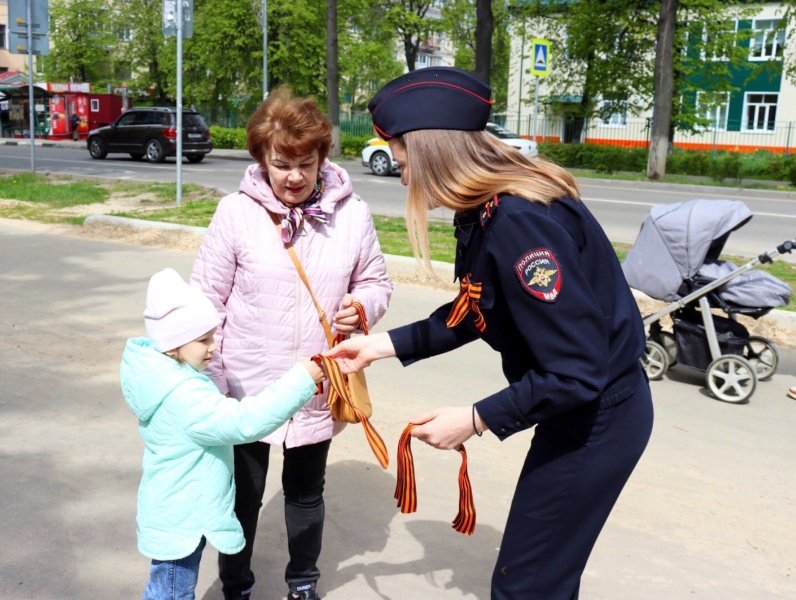 Полицейские по г.о. Воскресенск приняли участие в ежегодной акции «Георгиевская ленточка»