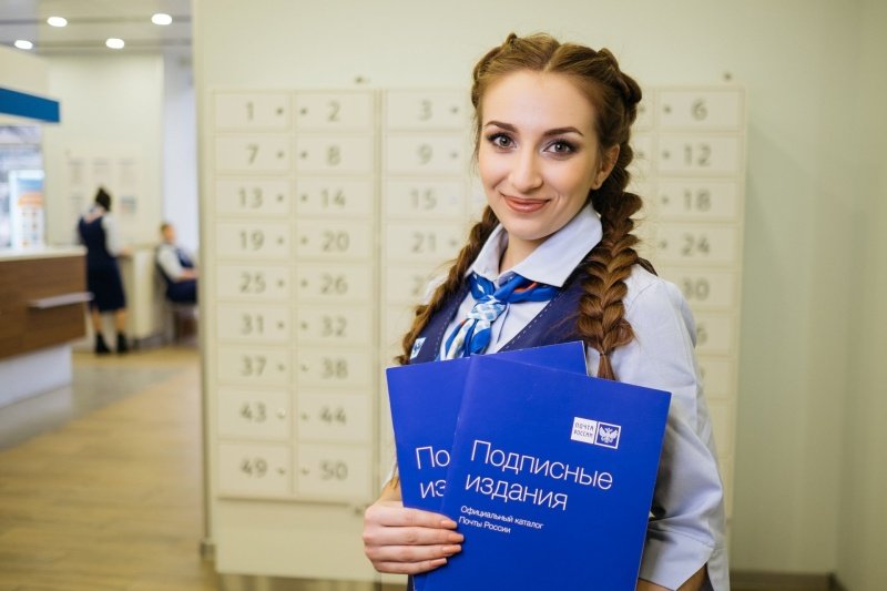 Почта России: Воскресенск – один из самых читающих городов Подмосковья 