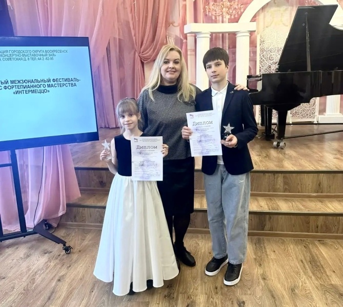 В Воскресенске прошёл межзональный конкурс фортепианного мастерства 