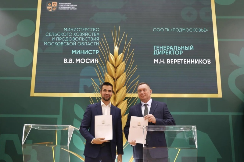 Подмосковье масштабирует систему подготовки кадров: в школах региона открываются новые агротехнологические классы